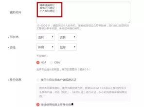 现在头条怎么创号赚钱,开启你的自媒体财富之路